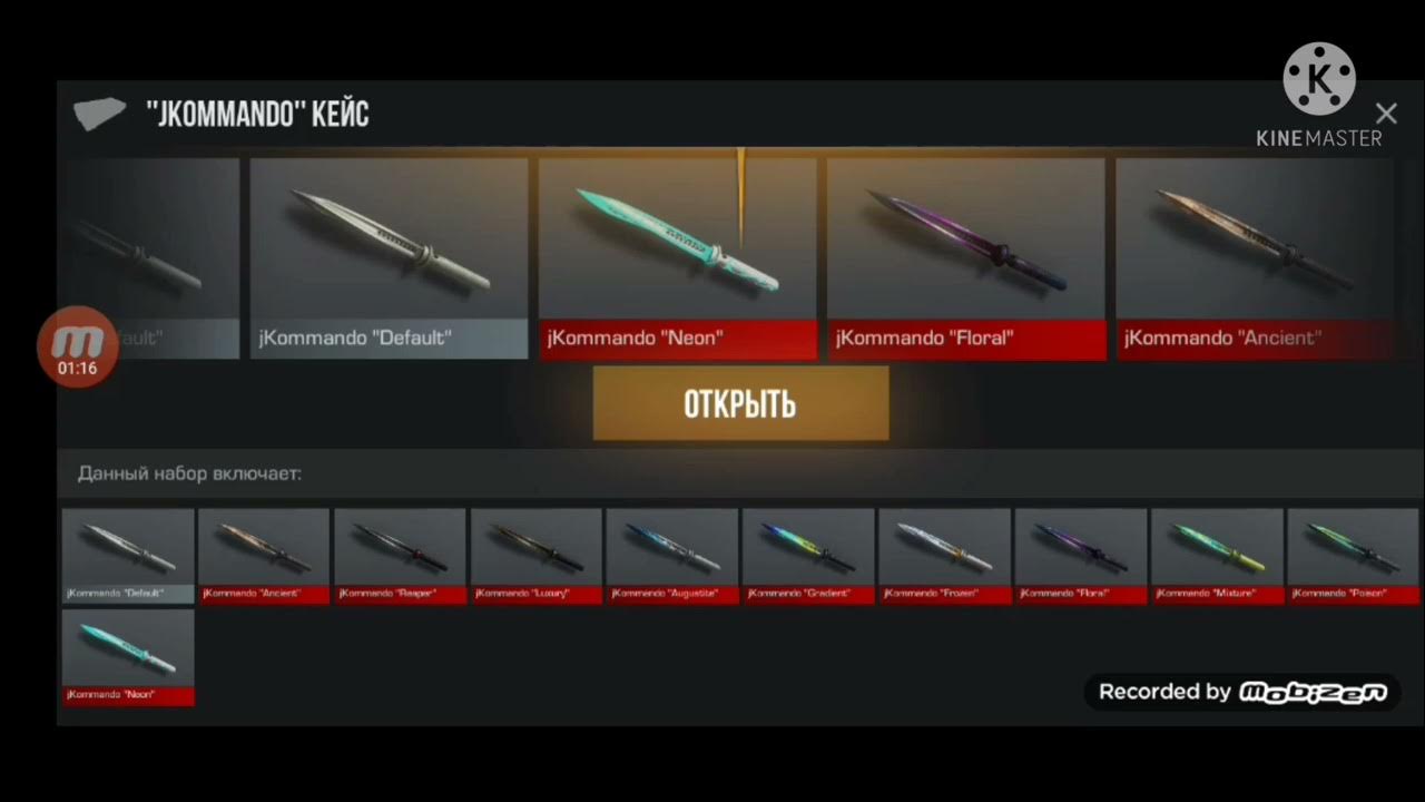 Симулятор ножей стандофф 2 приватка. Standoff 2 knife simulator. Стандкнайф. Исходник стандкнайфа 2. Стандкнайф последняя версия с читами.