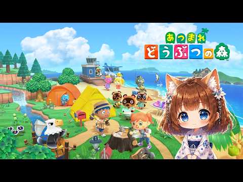 無人島移住してからの生活【あつ森】の配信サムネイル