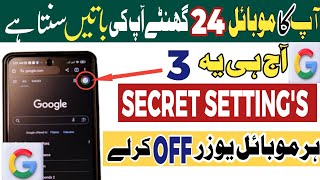 google account data and privacy settings full explained in | urdu . Hindi |- Guide