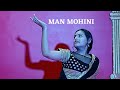 MAN MOHINI DANCE COVER/HUM DIL DE CHUKE SANAM- AISHWARYA