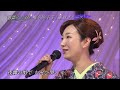 BXSBFZ24 東京ブルース 椎名佐千子 170213 vL HD