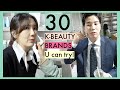 #1 K-Beauty Corp opens a store massive store! Amore Seongsu (Innisfree, Laneige, Hanyul, Laneige)