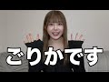 【初投稿】ごりかYouTubeはじめます！！！！！！