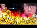 寺井一択の寺やる！ vol.738