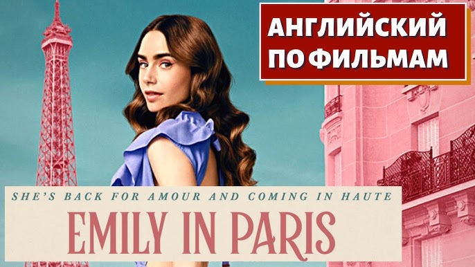 Emily says au revoir to Paris in the trailer for Emily In Paris