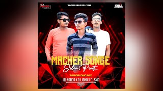 Macher Songe Joler Pirit Shikari New Stage Program Jhumur Dj Nanda X Dj Jona X Dj Smp