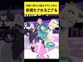 スクワットの途中でholoXメンバーに邪魔されるござる【風真いろは/ラプラス・ダークネス/博衣こより/鷹嶺ルイ/ホロライブ切り抜き】#shorts