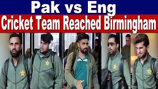 Pak Cricket Team Reached Birmingham | Weather Update | Pak vs Eng 2nd T20