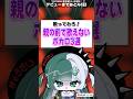 人前で歌えない！？ボカロ曲3選 # #歌ってみた #vtuber準備中
