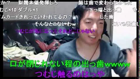 ジンギスカン 出会い