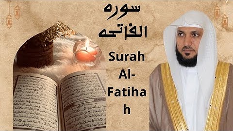سورة الفاتحة بصوت ماهر المعيقلي مع الترجمة الإنجليزية | Surah Al-Fatiha (Maher Al Muaiqly)