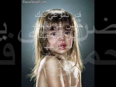 Ver وشهو خطاي اليوم للمبدع ناجي الحقباني en YouTube
