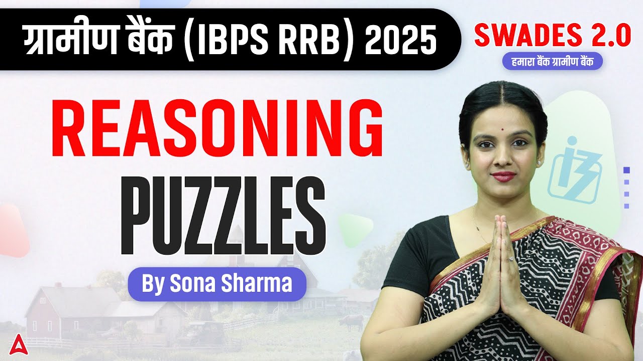 IBPS RRB 2025 | Gramin Bank Reasoning Puzzles | Reasoning By Sona Sharma