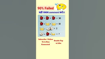 #shorts Maths puzzle ll Maths Riddle #viral #puzzle #table #riddle