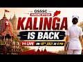 OSSSC Nursing Officer Exam 2026 Kalinga Series Launch Live 18 July