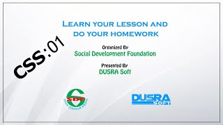 SDF-DUSRA Web Development Nakla-01 Day-12 CSS-01 screenshot 1