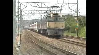 １９９７年思い出の碓氷峠と列車たち