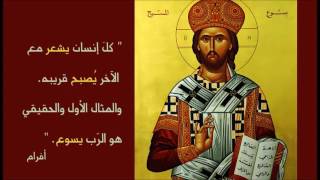 Arabic Greek Orthodox Great Lent Hymns