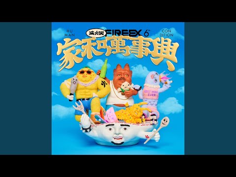 給女兒