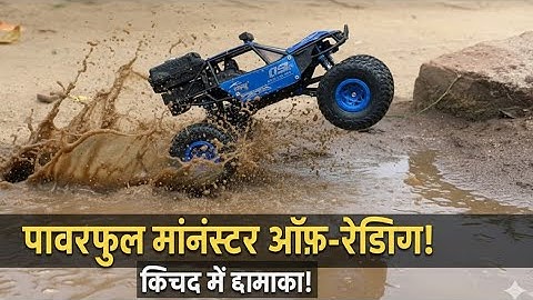 Mitti Aur Paani Mein Dhoom! Rc Rock Crawler Ka Ultimate Off-Roading Test 😱💪 | Mud Challenge 2025