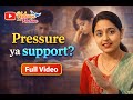 "Yeh Board Hai, Mazak Nahi!” – Par Sach Kya Hai? | Pressure Ya Support | Neelam Mam | #motivation