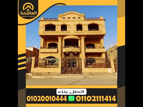 اسعار الحجر الهاشمي سعر متر الحجر الهاشمي مع التركيب