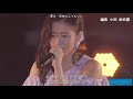 Oda Sakura - Hikkosenai Kimochi「引越せない気持」(LIVE) (Thai sub)