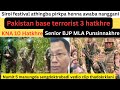 Pakistan da base twba terrorist 3 hatkhre KNA B10 hatkhre Siroi festival athingba pirkpa faroi