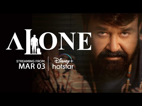 Alone | Official Trailer | Mohanlal, Shaji Kailas | 3Rd Mar