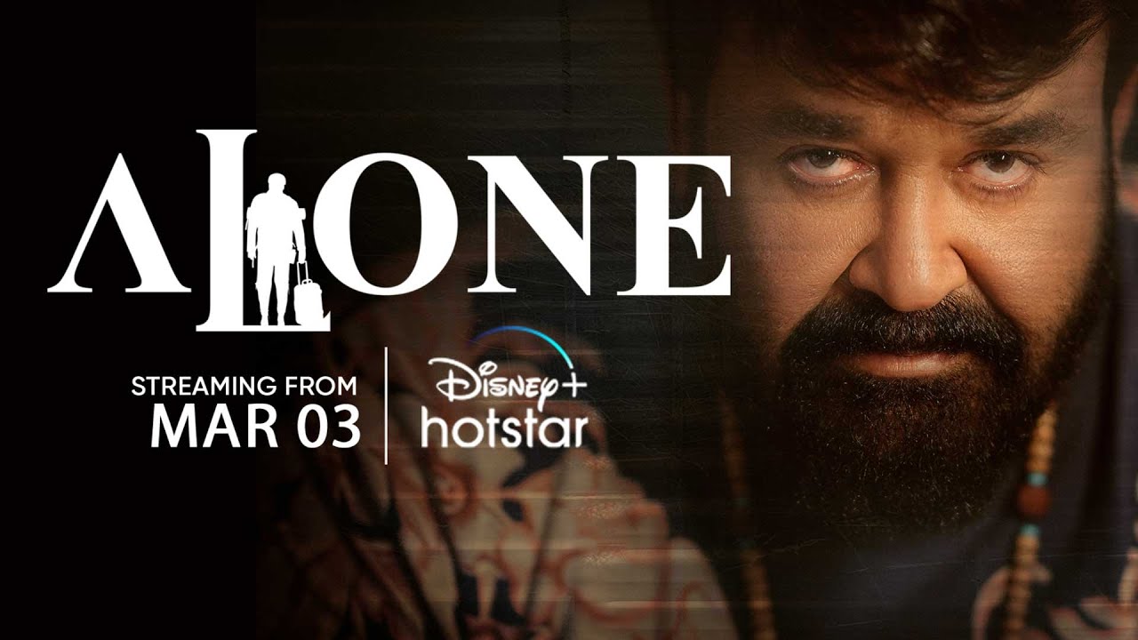 alone movie review mohanlal