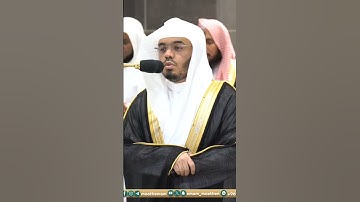 سورة القدر - تلاوة الشيخ #ياسر_الدوسري