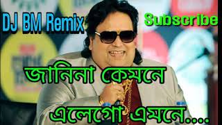 Janina Kemone Elego E Mone || Dj BM Remix Satmail Se || Bapi Lahiri Alka Hits