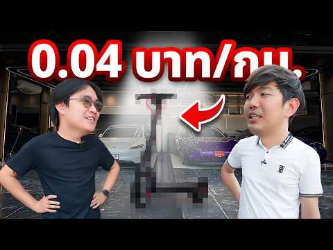 น้ำมันแพง เปลียนมาใช้ไฟฟ้า คุ้มกว่าจริงหรอ ?