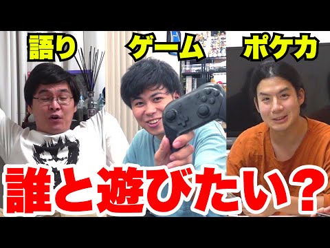 【先輩王】後輩を遊びに誘って家に来てくれる人数が多いのは誰だ!? 〜人気と孤独の物語〜