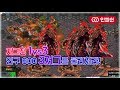 인피쉰🌿【 1 vs 3 매치! 】 팀원들은 다 죽었다, 홀로 상대 3저그 인구 600을 상대하라! 《2018-04-08 일요일》