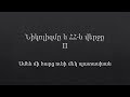 Նիկոլիզմ և ՀՀ-ն վերջը