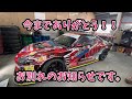 【変態チャンプ】2025年 FDJ2シルビア始動!新たな挑戦が始まる!