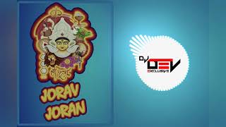 jorav joran  ( Visarjan Setup ) DJ DEV EXCLUSIVE