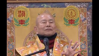 20220501聖尊蓮生活佛盧勝彥開示《金剛經-結語》：請注意聽重要口訣！（師尊的顯密多宗傳承）－TBSN高清字幕版