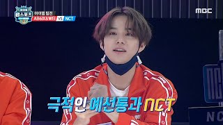 [2020 아이돌 e스포츠 선수권 대회] [레이싱게임 아이템 팀전] 아이템전의 묘미! NCT 정우 역전 성공…