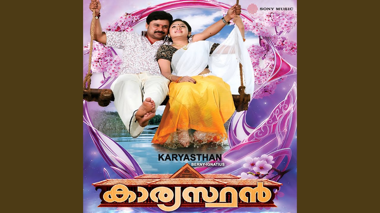 Watch Mangalangal on YouTube Watch Mangalangal on YouTube