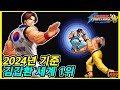 김갑환 이거 무슨 핵인가요? 개잘핵!