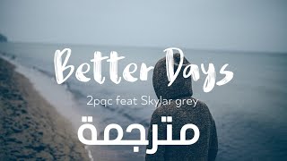 Better Days 2Pac - Skylar Grey Lyrics Video مترجم Remix