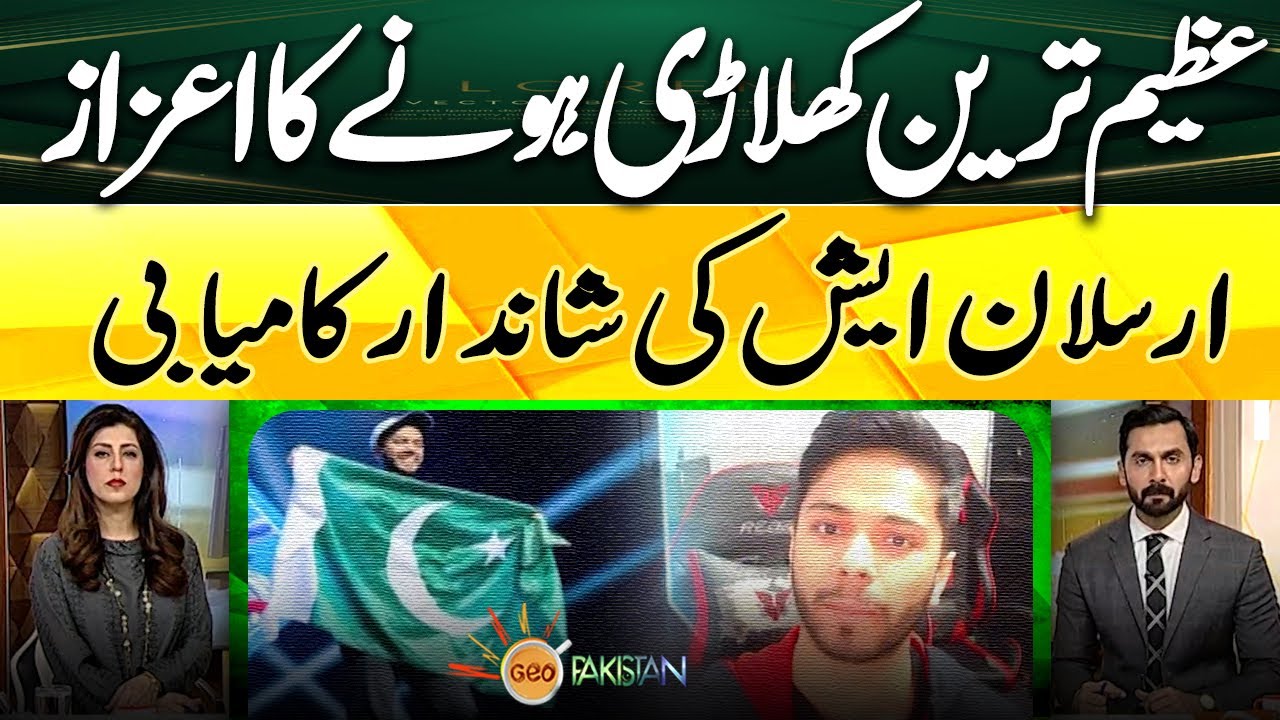 Arsalan Ash's Great Success, The honor of being the greatest player
