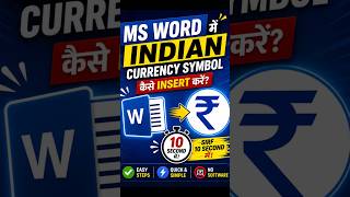 #how to insert Indian currency symbol