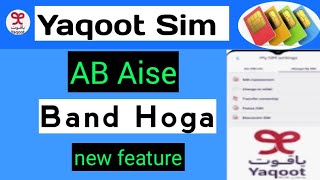 How to close sim by yaqoot app | How to cancel sim by yaqoot app | yaqoot sim kaise band kare screenshot 4