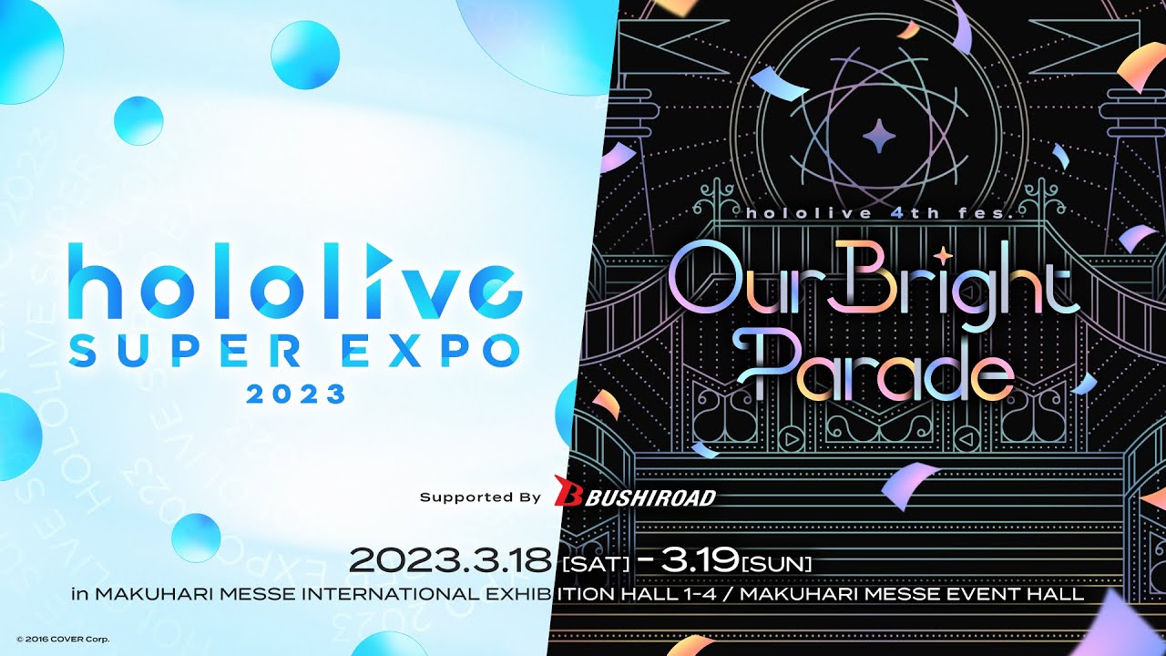 【 #ひろがるホロライブ 】「hololive SUPER EXPO 2023」＆「hololive 4th fes. 」" Teaser movie"