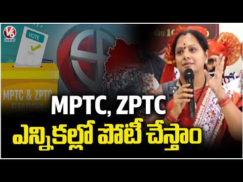 We Will Definitely Contest In The Upcoming MPTC and ZPTC Elections  Kavitha |  V6 News - V6NEWSTELUGU