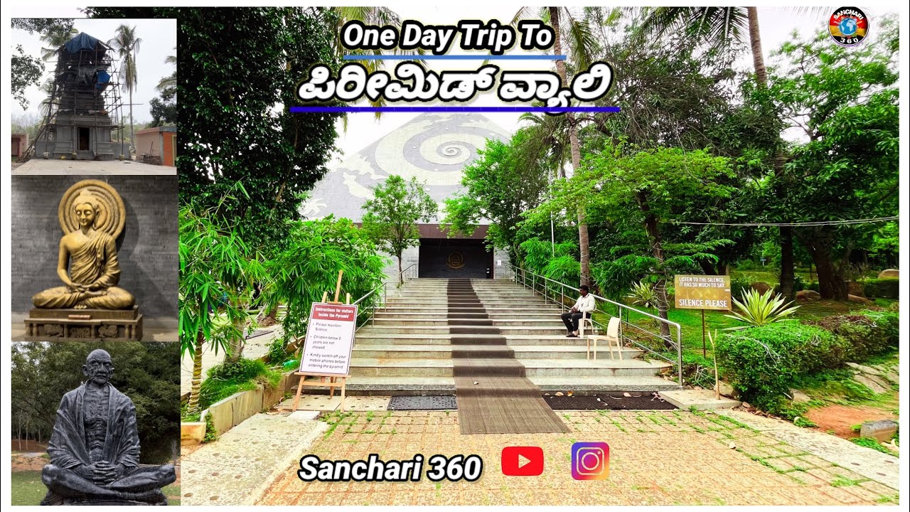 One Day Trip To  ಪಿರೀಮಿಡ್  ವ್ಯಾಲಿ || pyramid Valley international Bengaluru || Sanchari 360