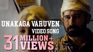 Unakaga Varuven - Pichaikkaran | Video Song | Vijay Antony, Satna Titus | Sasi | 2K